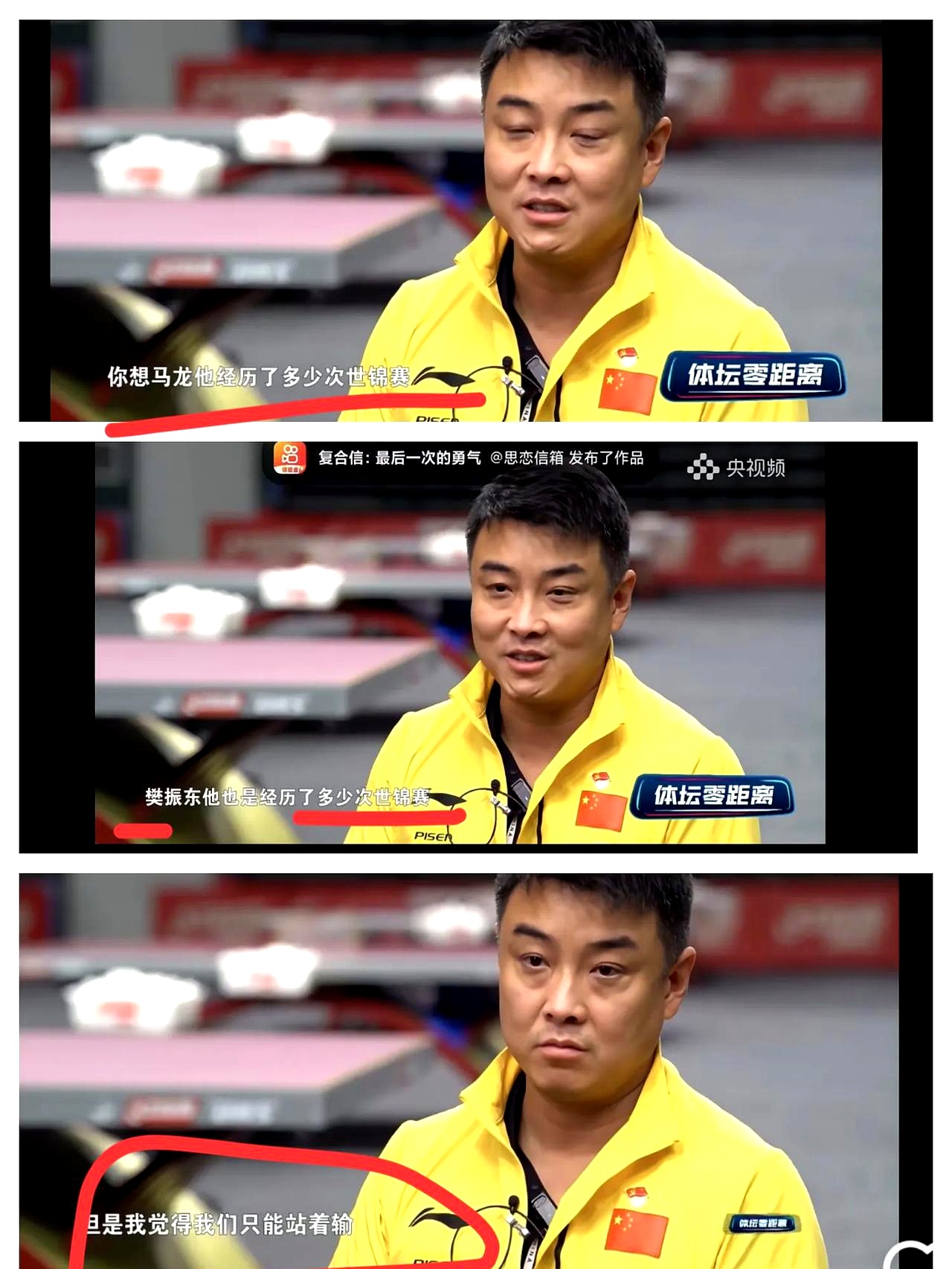 韩国乒乓球队爆冷英国乒乓球队,王皓送出助攻 韩国乒乓球队爆冷英国乒乓球队,王皓送出助攻