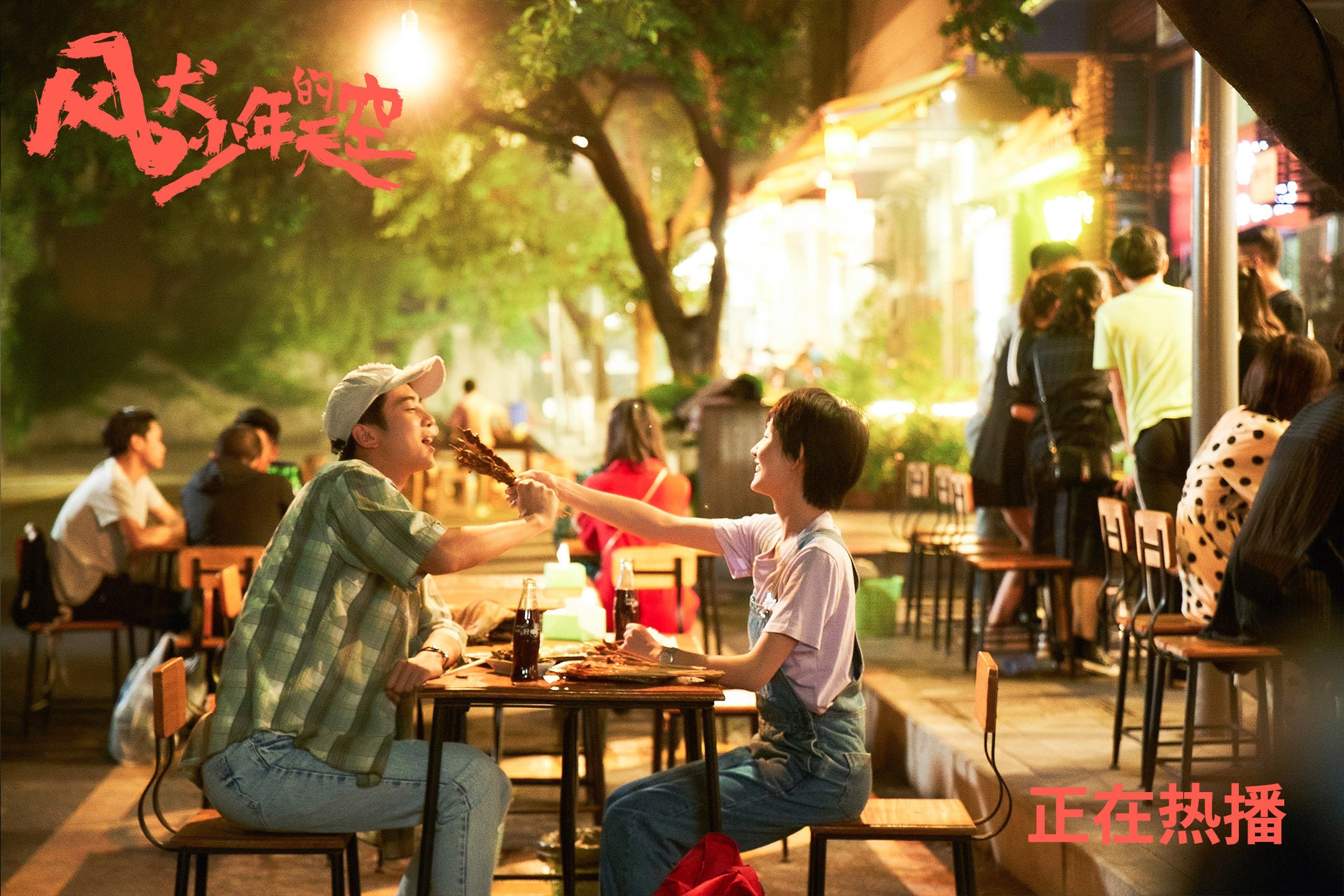 爱游戏娱乐-草皮见证，当英格兰险胜那不勒斯，加维在黄昏后写下神迹