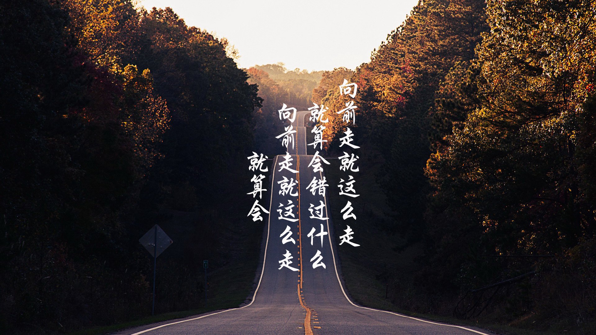 跨越世纪的绿茵回声，当爱尔兰的雨遇见毕尔巴鄂的风，基耶萨在泥泞中书写独行传奇