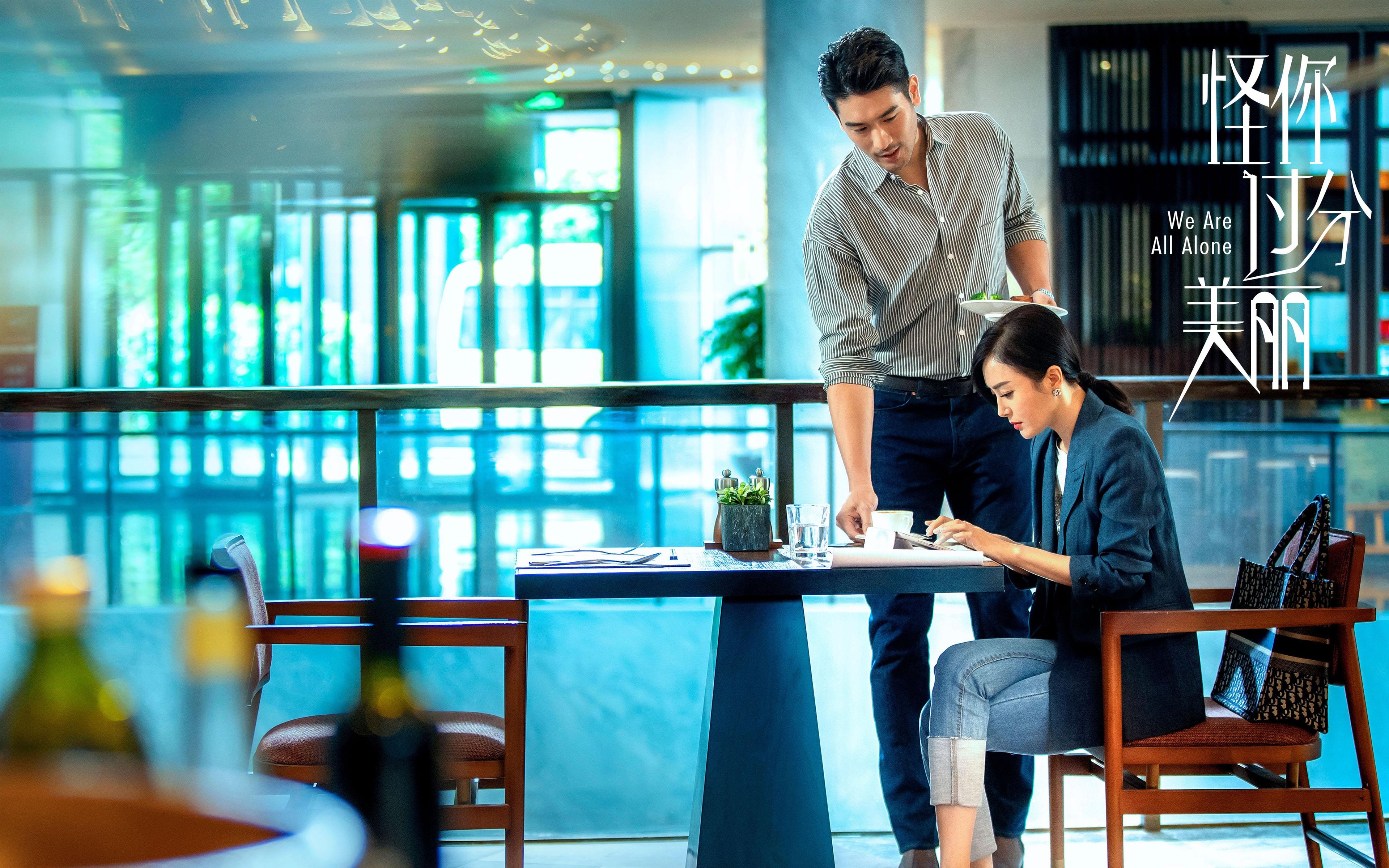 绿茵场的一波流，当意甲焦点战遇上广东式节奏